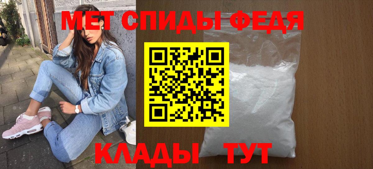 Амфетамин 97% Барнаул