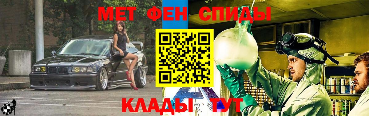 Барнаул  Амфетамин  Amphetamine  Вход с VPN  Amphetamine 98% 