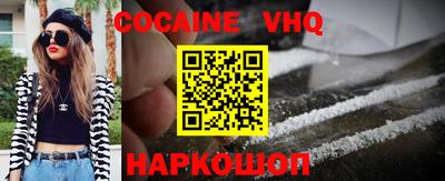 гидра Владимир