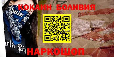 ALPHA PVP Владикавказ