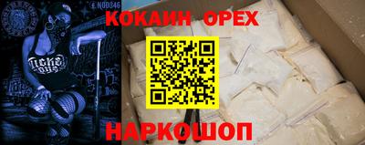 экстази Владивосток