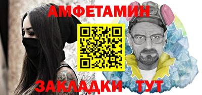 ALPHA PVP Владикавказ