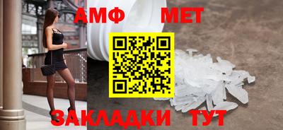 ALPHA PVP Владикавказ