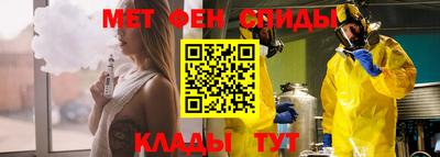 ALPHA PVP Владикавказ