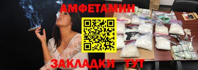 ALPHA PVP Владикавказ