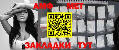гидра Владимир