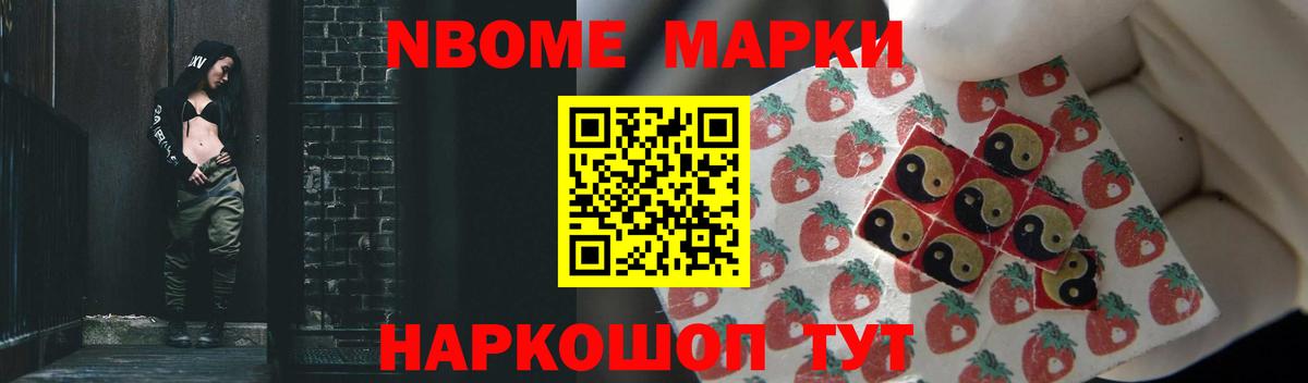 LSD-25 экстази кислота Барнаул