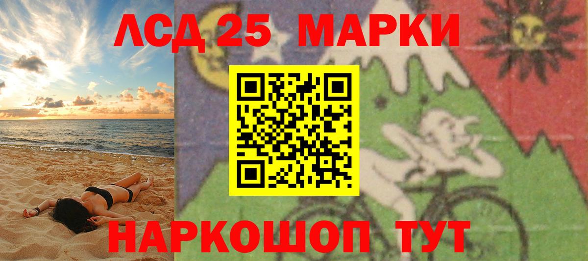 A PVP СК   МЕТАДОН  COCAIN  ГАШИШ  Меф МЯУ МЯУ кристаллы  МЕТ  Барнаул  Канабис  Вход с VPN 