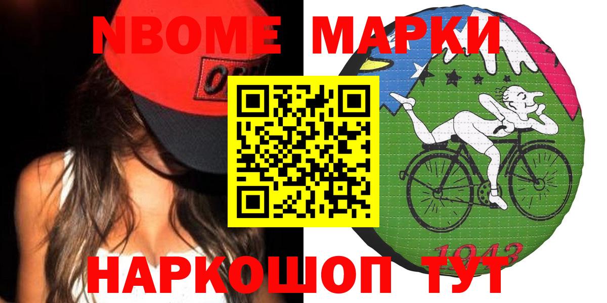 ЛСД экстази кислота  Вход с VPN  Барнаул 