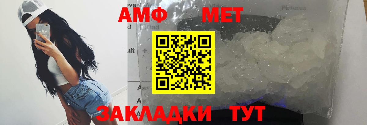 Метамфетамин Декстрометамфетамин 99.9% Барнаул