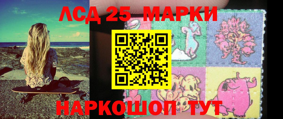 Марки NBOMe 1500мкг Барнаул
