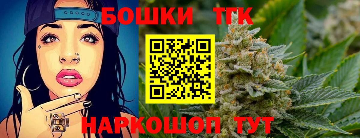 Марихуана AK-47  Шишки марихуана Amnesia  Канабис White Widow  Вход с VPN  Барнаул 